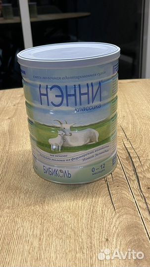 Детская смесь нэнни