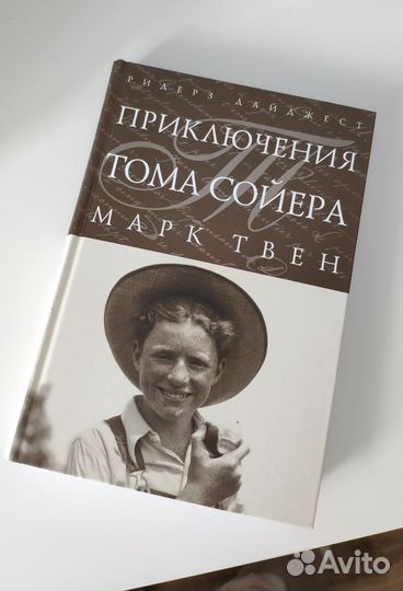 Серия книг 