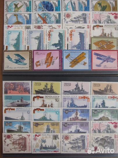 Марки СССР. Корабли, авиация, авт. 1970-1991 (чбн)