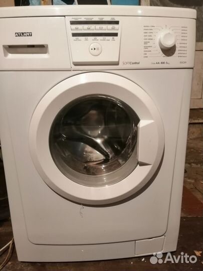 Атлант,5кг,полностью рабочий