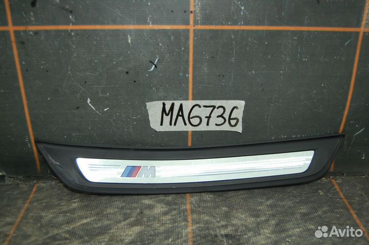 Накладка порога задняя левая - BMW 5 G30