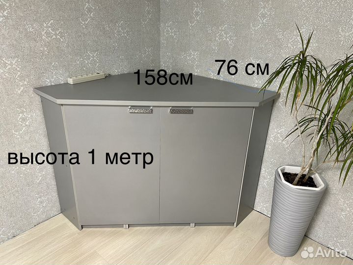 Угловая тумба