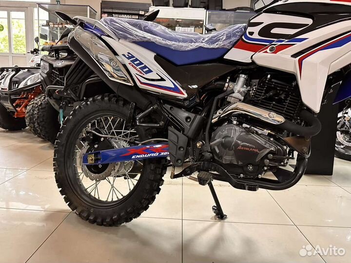 Мотоцикл Кросс 300 XR300 enduro