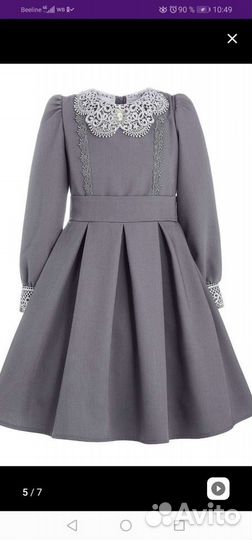 Школьная Форма Stefany для девочки 128 серая