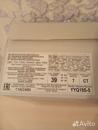 Ботинки женские