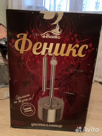 Продаю самогонный аппарат Феникс кристалл 12л