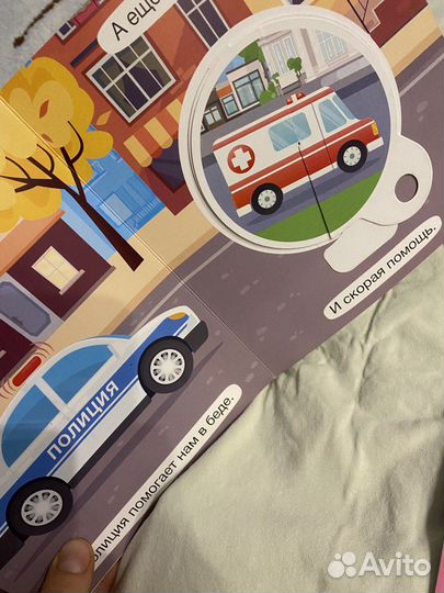 Развивающие книги для малышей пакетом