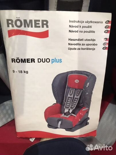 Автокресло Romer Duo plus до 18 кг