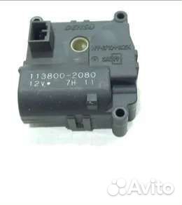 Актуатор заслонки отопителя VW Pointer/Golf BR