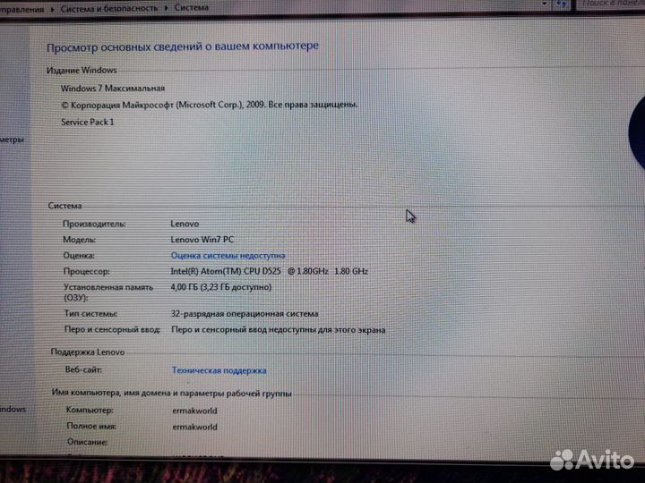 Компьютер системный блок