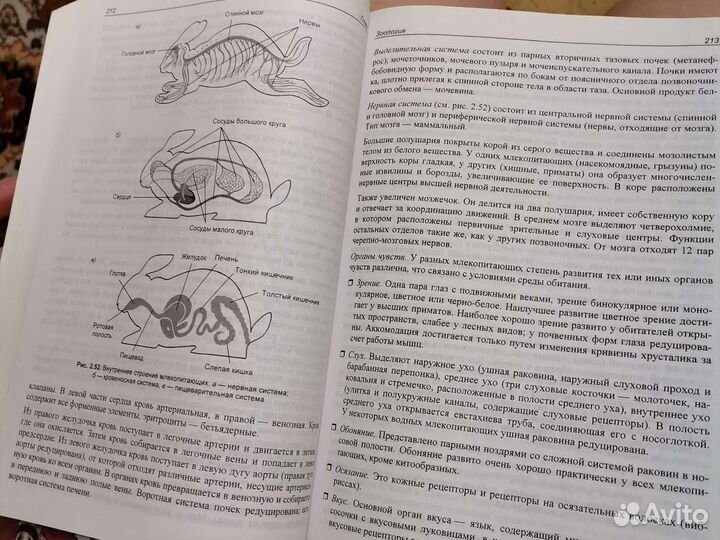 Сборник для подготовки к егэ по биологии