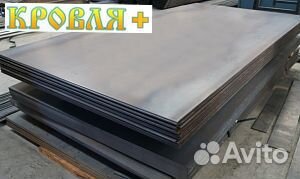 Лист горячекатаный 8 мм