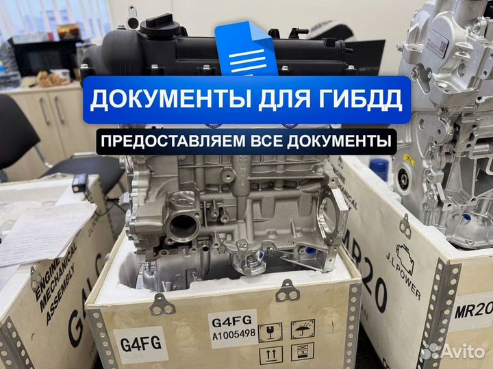 Двигатель G4FG Хендай Солярис