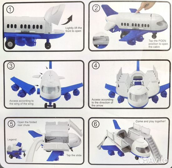 Самолет парковка