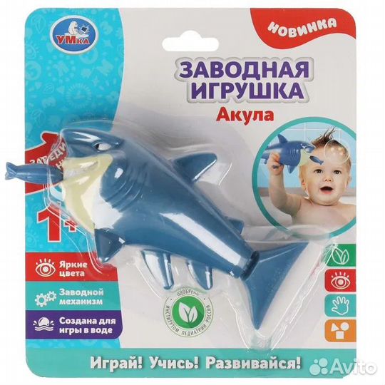 Заводная игрушка акула на блист. Умка 138286