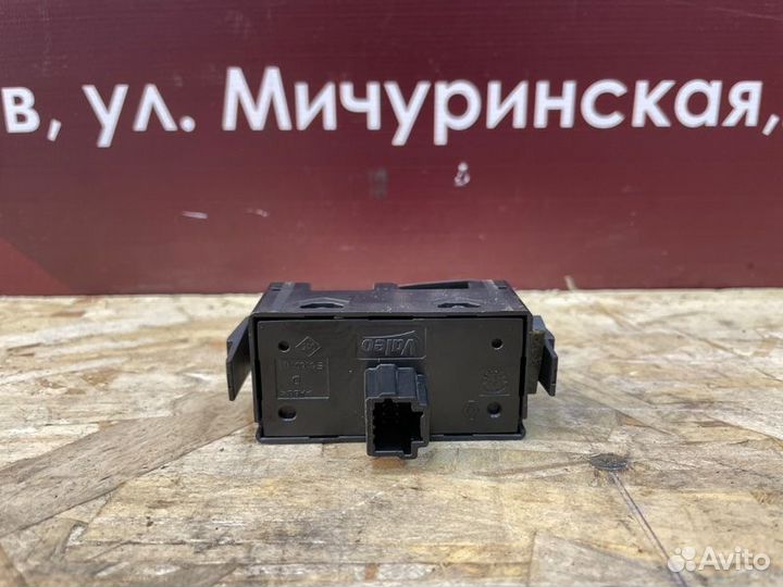 Кнопка аварийной сигнализации Renault Logan