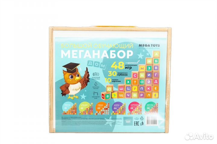 Меганабор из 30 деревянных кубиков с печатью Mega