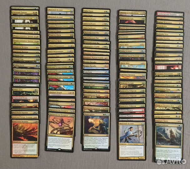 Карты MTG многоцветные
