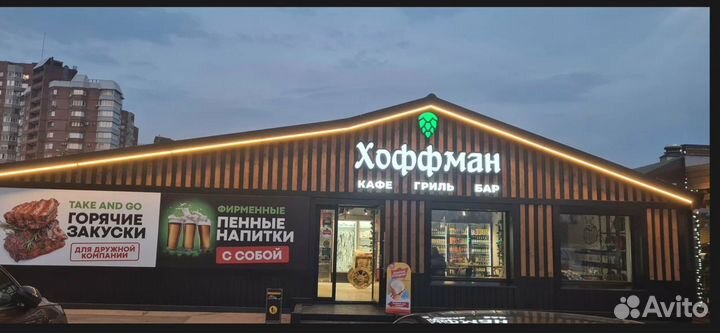 Продавец на Вегу