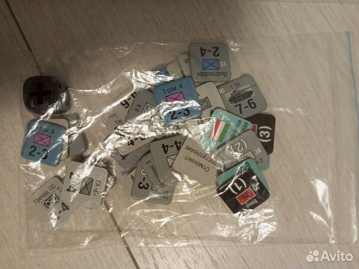 Настольная игра ни шагу назад