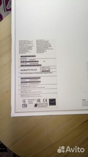 Коробка от MacBook pro 16 inc