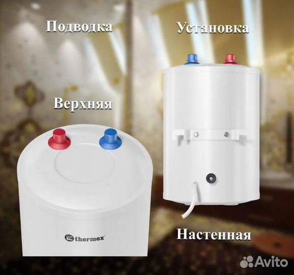 Водонагреватель Thermex IC 10 U Inox Cask