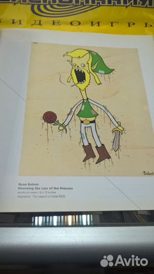 Книга I am 8-bit