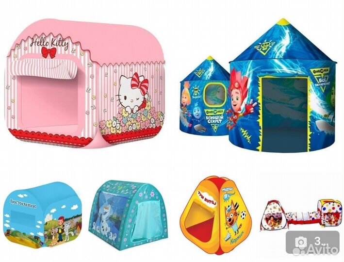 Домик игровой, палатка, дом, тоннель, шары новый