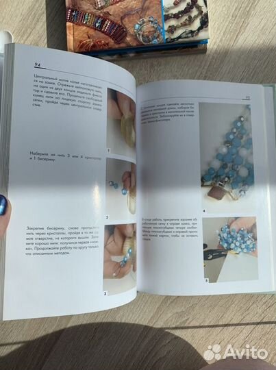 Книги по бисероплетению