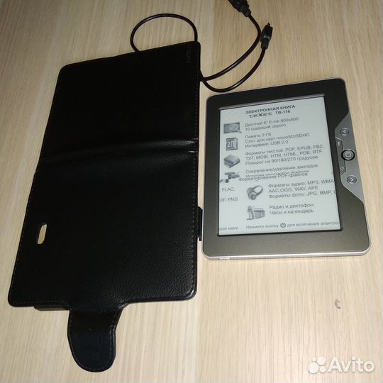 На запчасти. Электронная книга texet tb-116