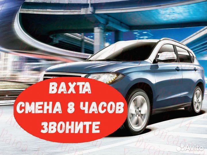 Оператор линии еда+Жилье Вахта 15.20.30.40 №973