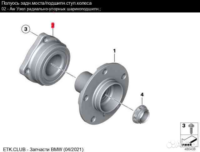 BMW Е70 Подшипник ступицы задний 33416795961