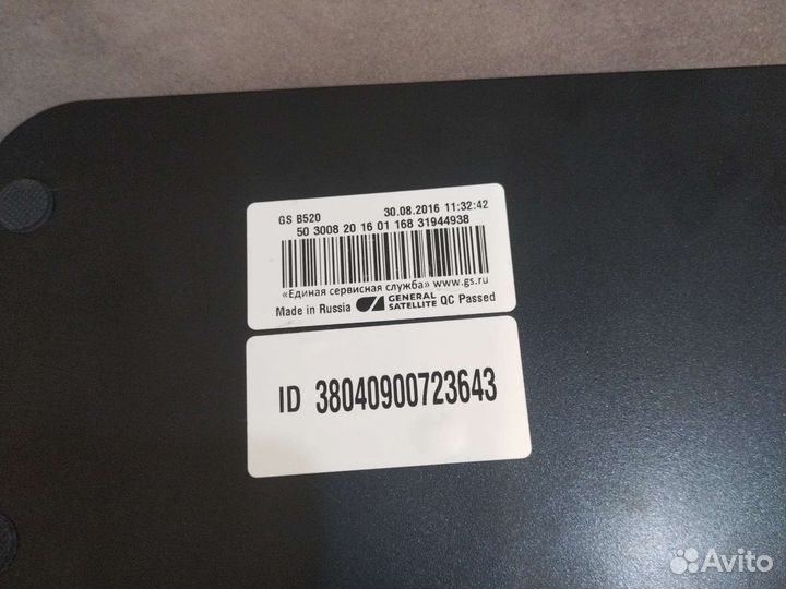 Цифровой спутниковый приёмник