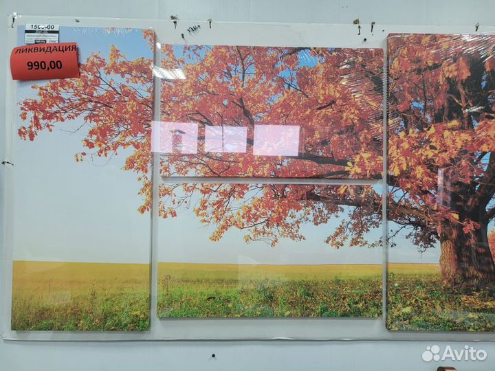 Модульные картины в ассортименте