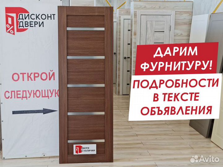 Двери межкомнатные