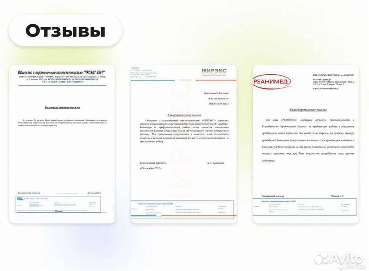 Создание сайтов. Продающие лендинги.Омск