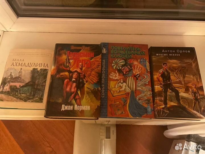 Книги оптом (38 книг)