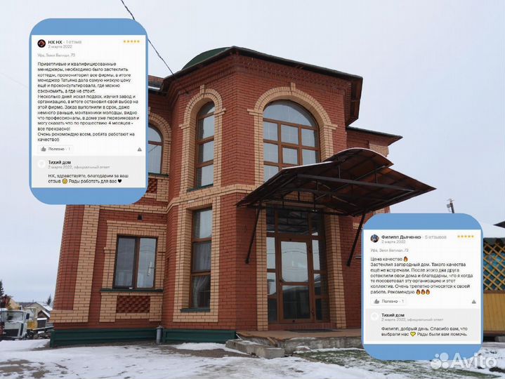 Ламинированные двери