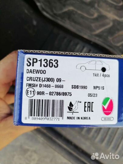 Колодки тормозные задние