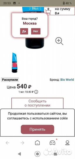 Набор косметики