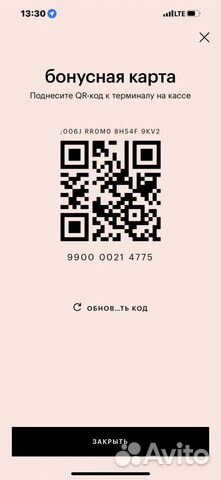 Карта золотое яблоко максимальная скидка бесплатно