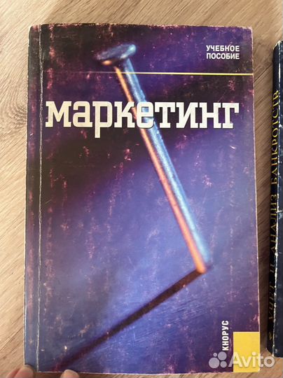 Учебники высшее образование