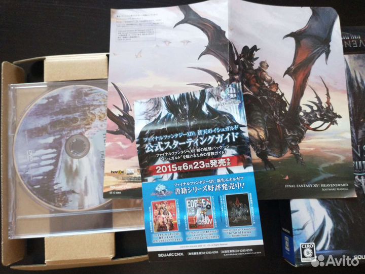 Компьютерная игра