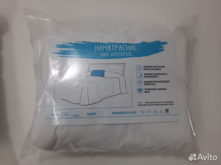 Наматрасники / Водонепроницаемые Чехлы / Склад