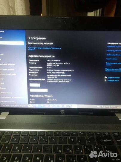 Шустрый HP На I7