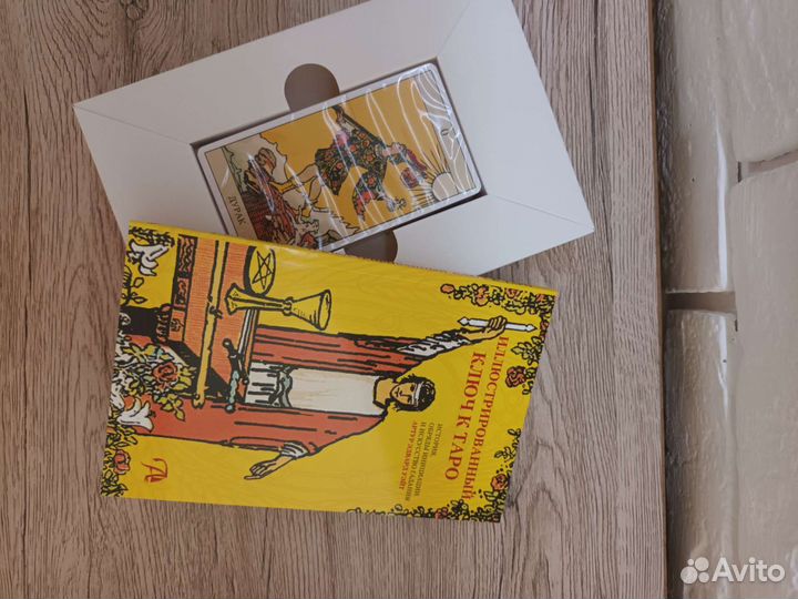 Карты taro уэйта. Новые