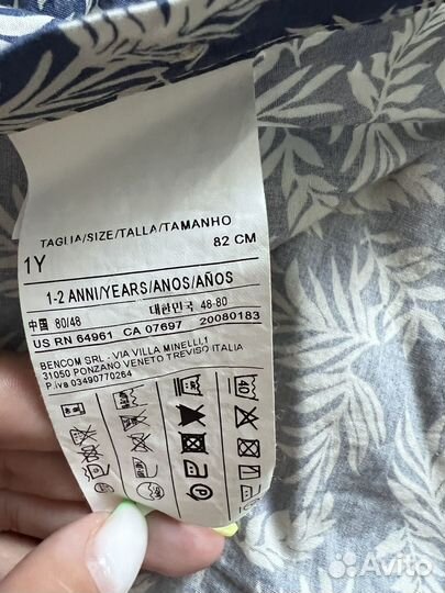 Рубашка benetton