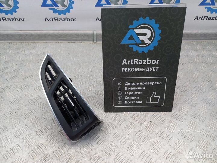 Дефлектор воздушный правый Ford Focus 3 MK3 2.0