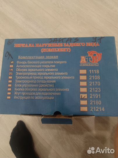 Зеркала на гранту