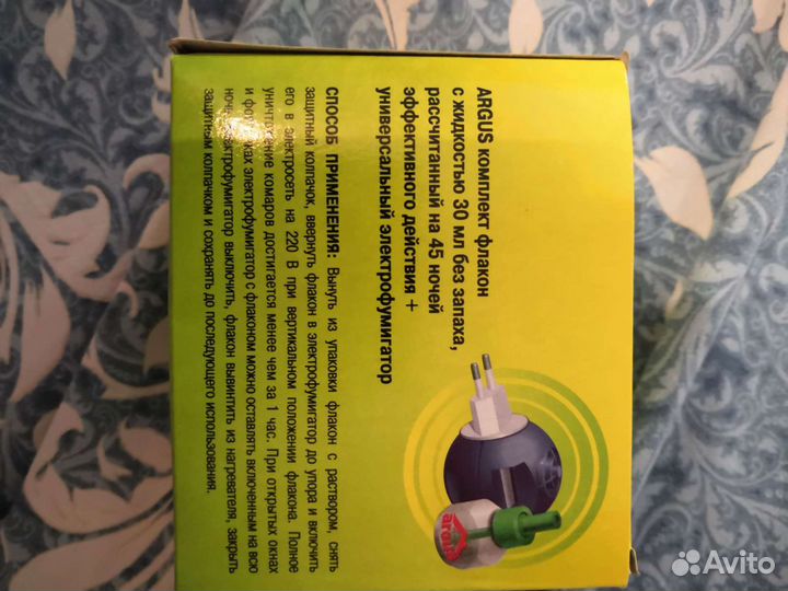 Щепа, опахало,розжиг, аэрозоли, москитка